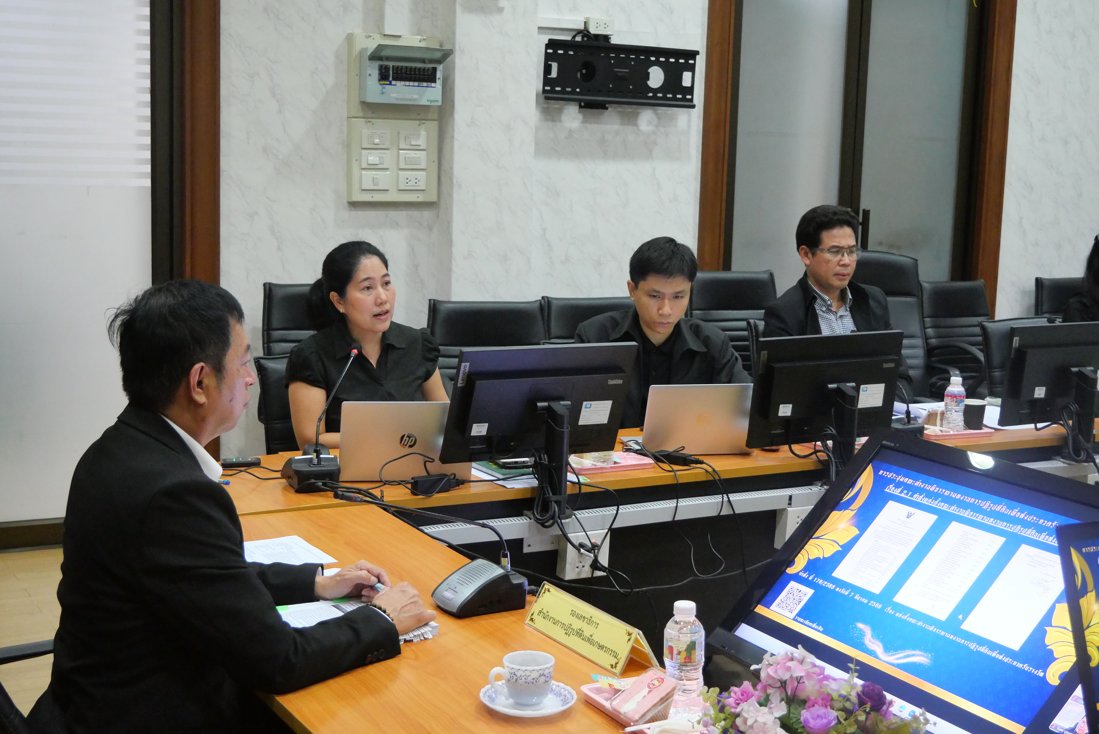 title - รองเลขาธิการ ส.ป.ก. ประชุมคณะทำงานพิจารณาผลงานการปฏิรูปที่ดินเพื่อส่งประกวดรับรางวัล ครั้งที่ 1/2569